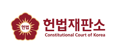 헌법재판소