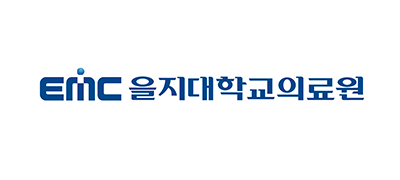 을지대학교의료원